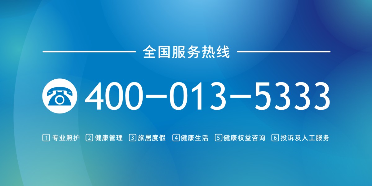 網(wǎng)頁(yè)-全國熱線(xiàn).jpg