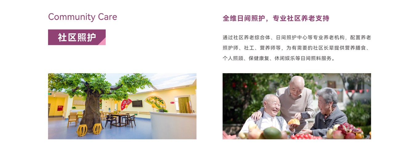 子頁(yè)面長(cháng)圖-旅居02-3.jpg