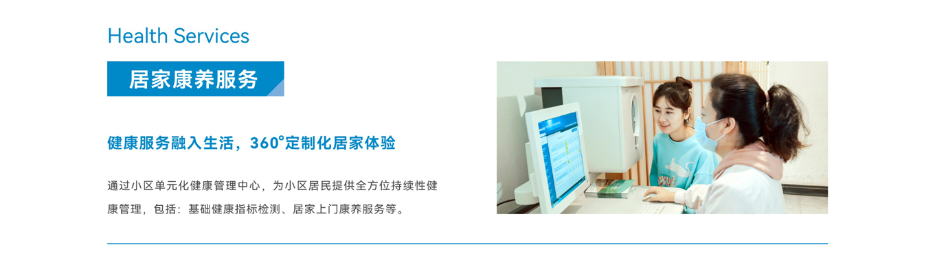 子頁(yè)面長(cháng)圖-物業(yè)03-1-3.jpg