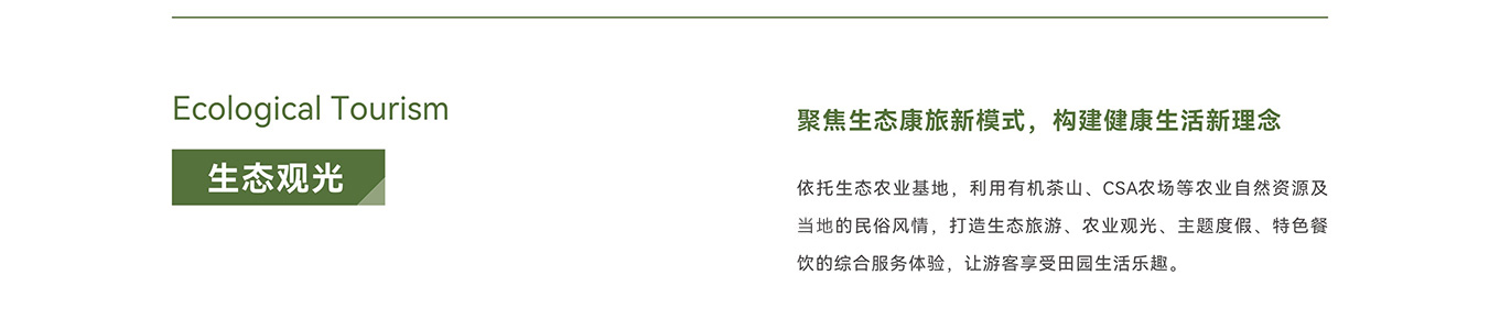 農業(yè)-1.jpg