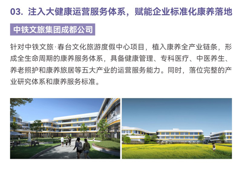 網(wǎng)站-服務(wù)模型-14A-03.jpg