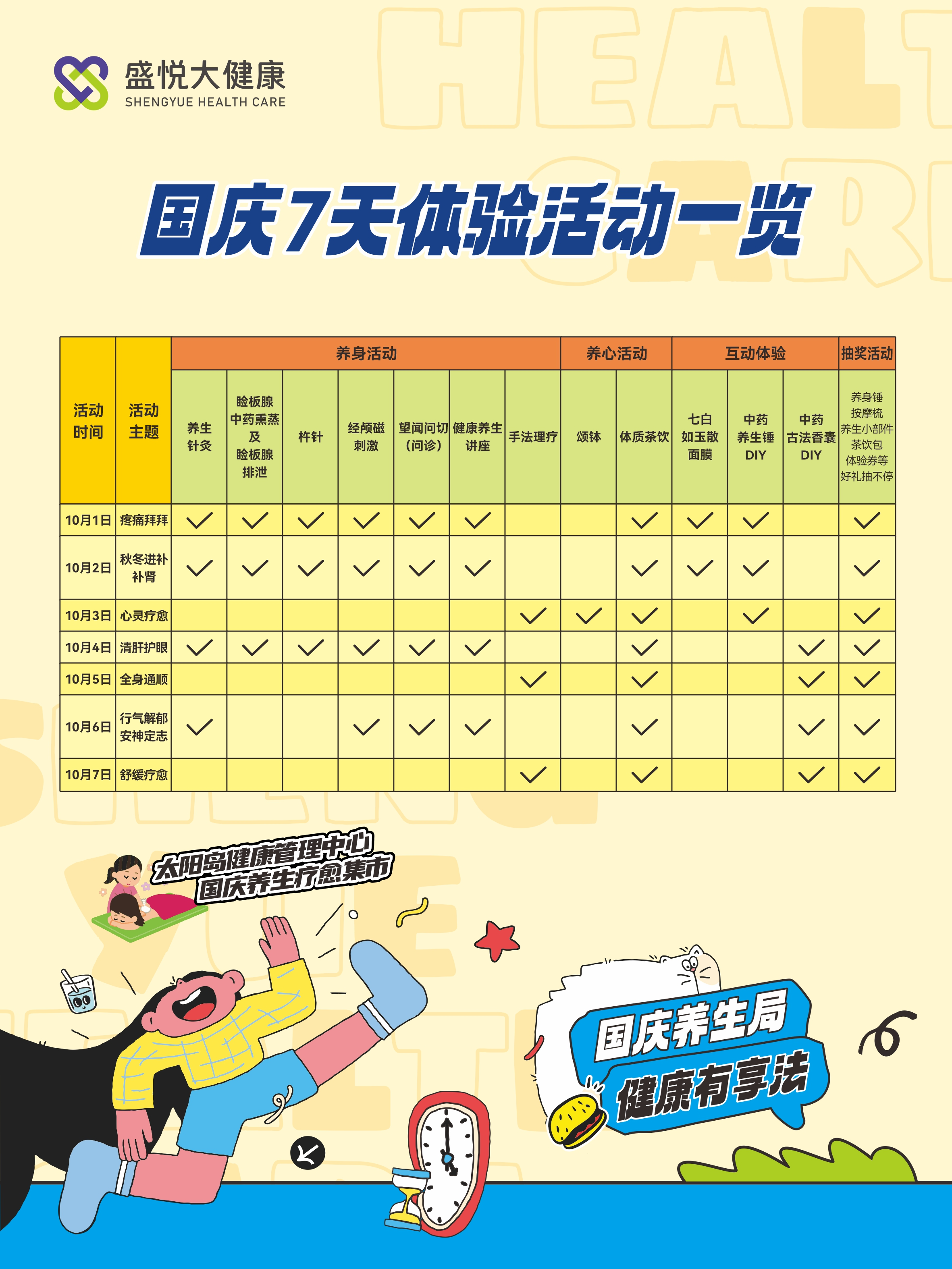 圖片14.png